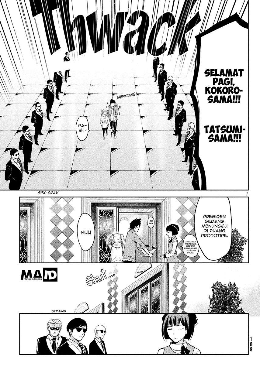 Amachin wa Jishou ♂ Chapter 4 Gambar 10