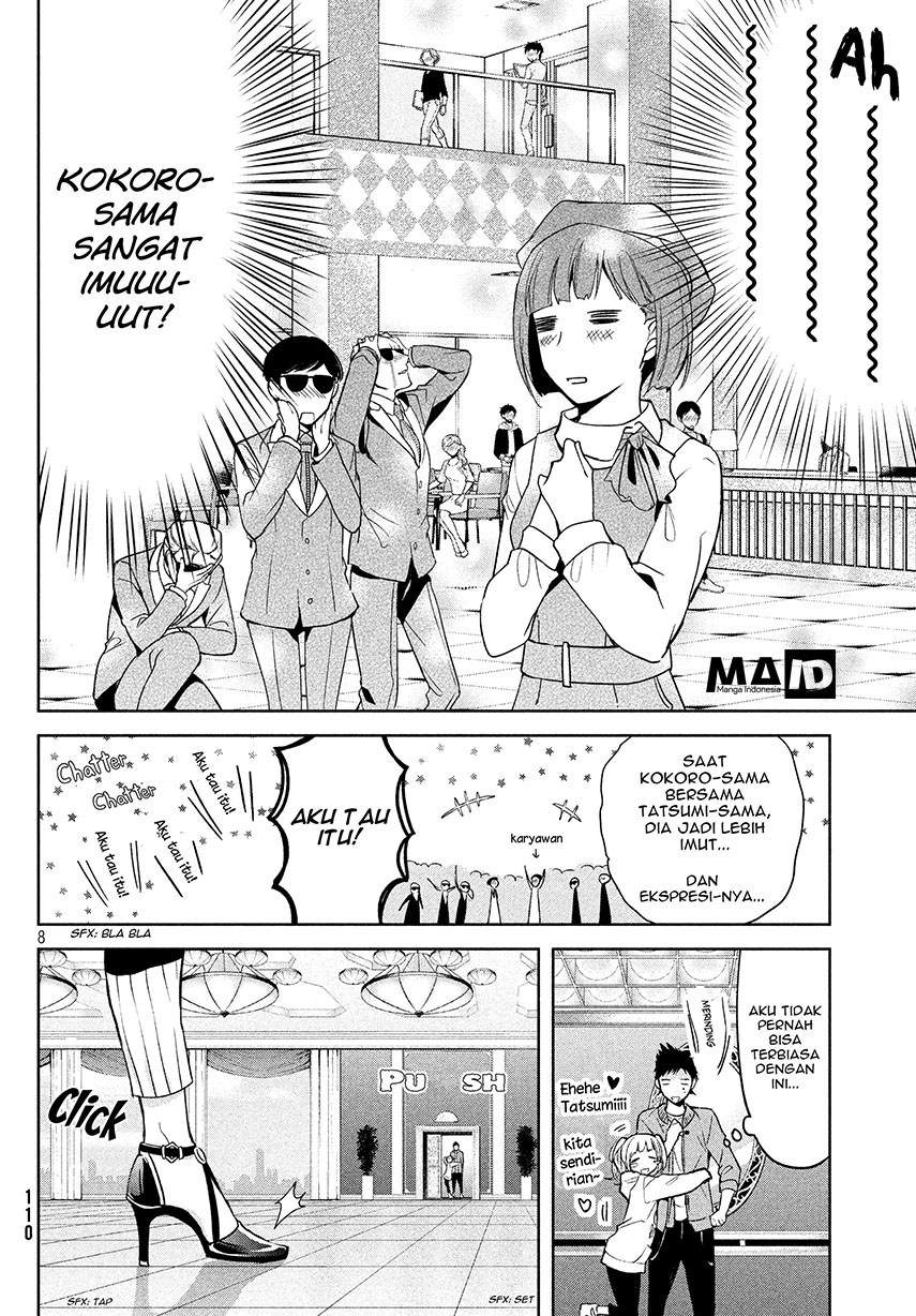 Amachin wa Jishou ♂ Chapter 4 Gambar 11