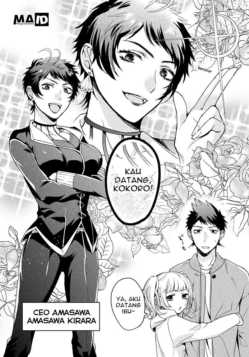 Amachin wa Jishou ♂ Chapter 4 Gambar 12