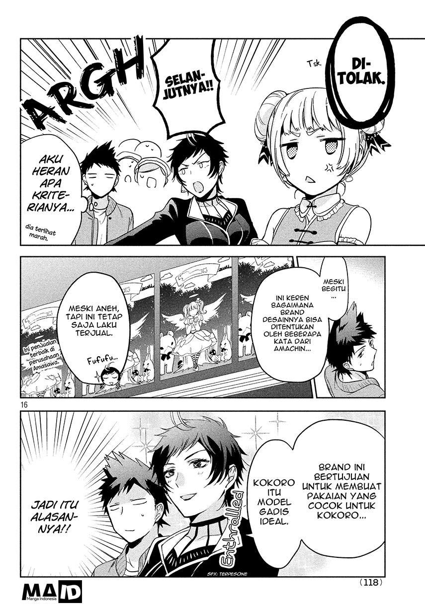 Amachin wa Jishou ♂ Chapter 4 Gambar 19