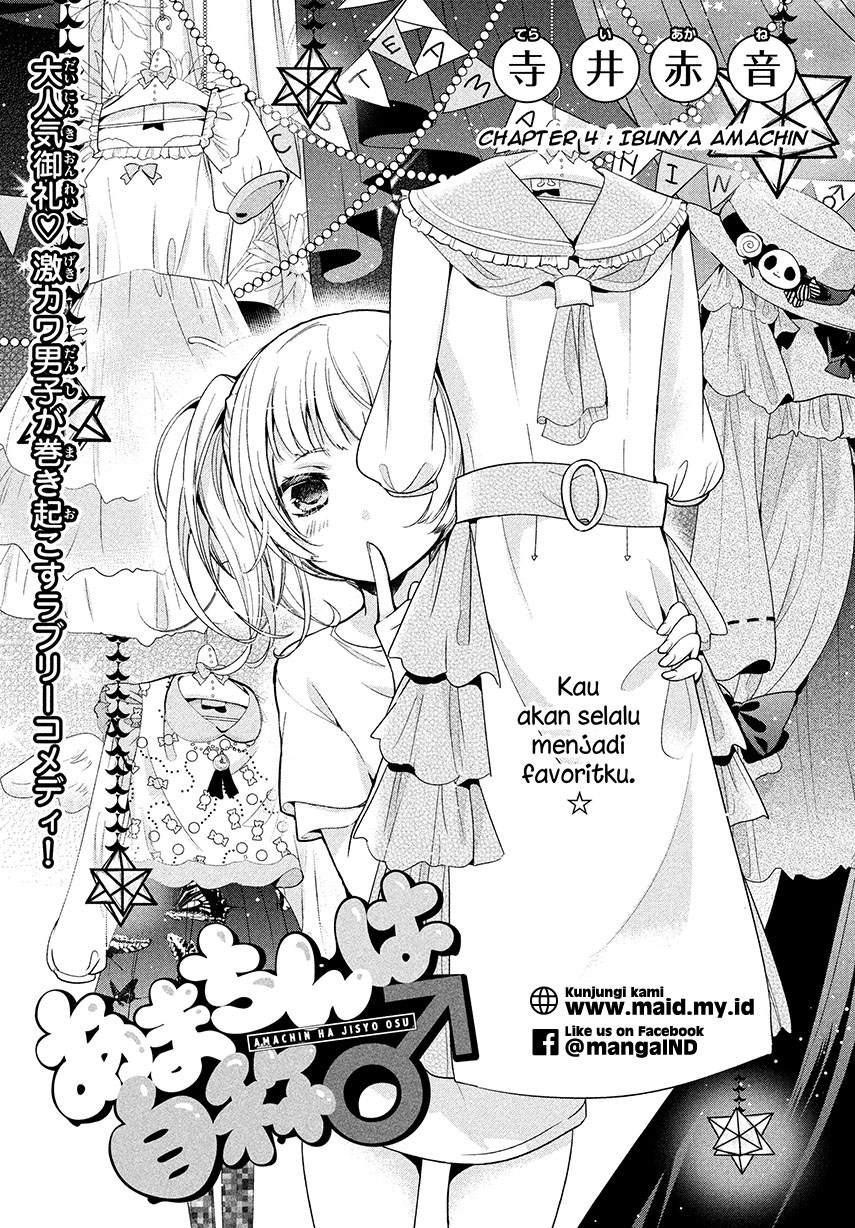 Amachin wa Jishou ♂ Chapter 4 Gambar 4