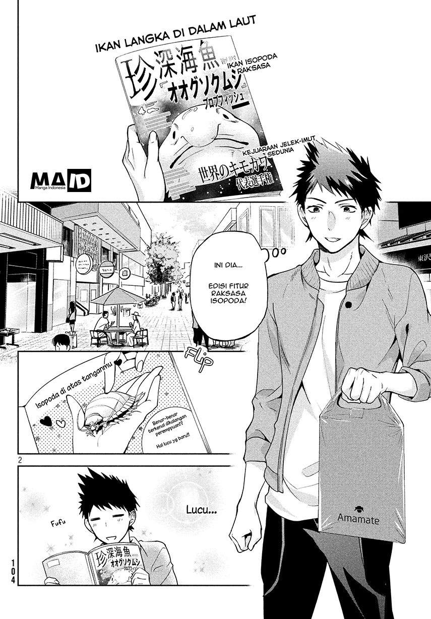 Amachin wa Jishou ♂ Chapter 4 Gambar 5