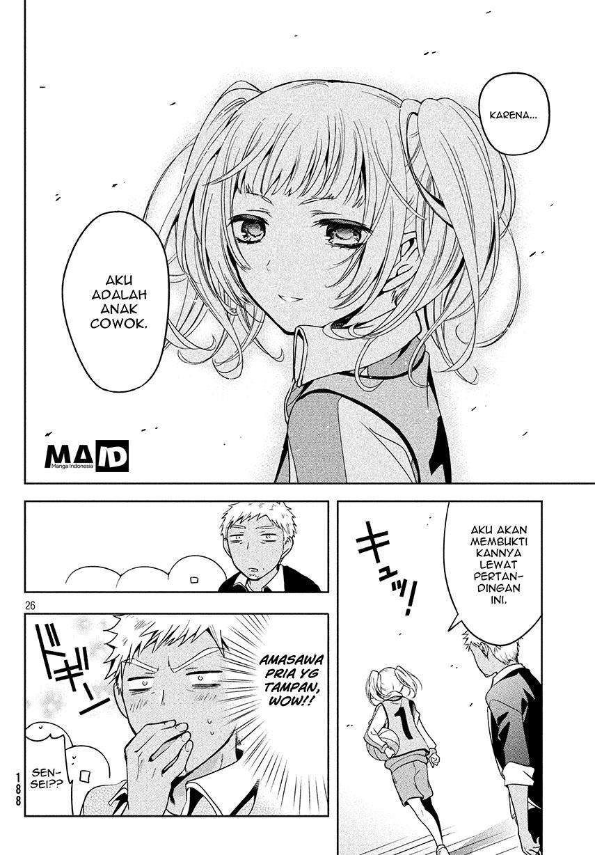 Amachin wa Jishou ♂ Chapter 3 Gambar 12