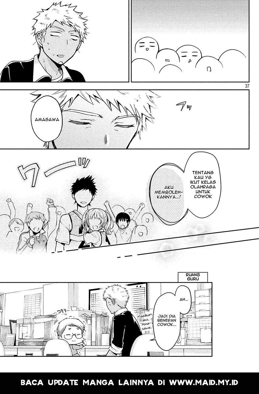 Amachin wa Jishou ♂ Chapter 3 Gambar 23
