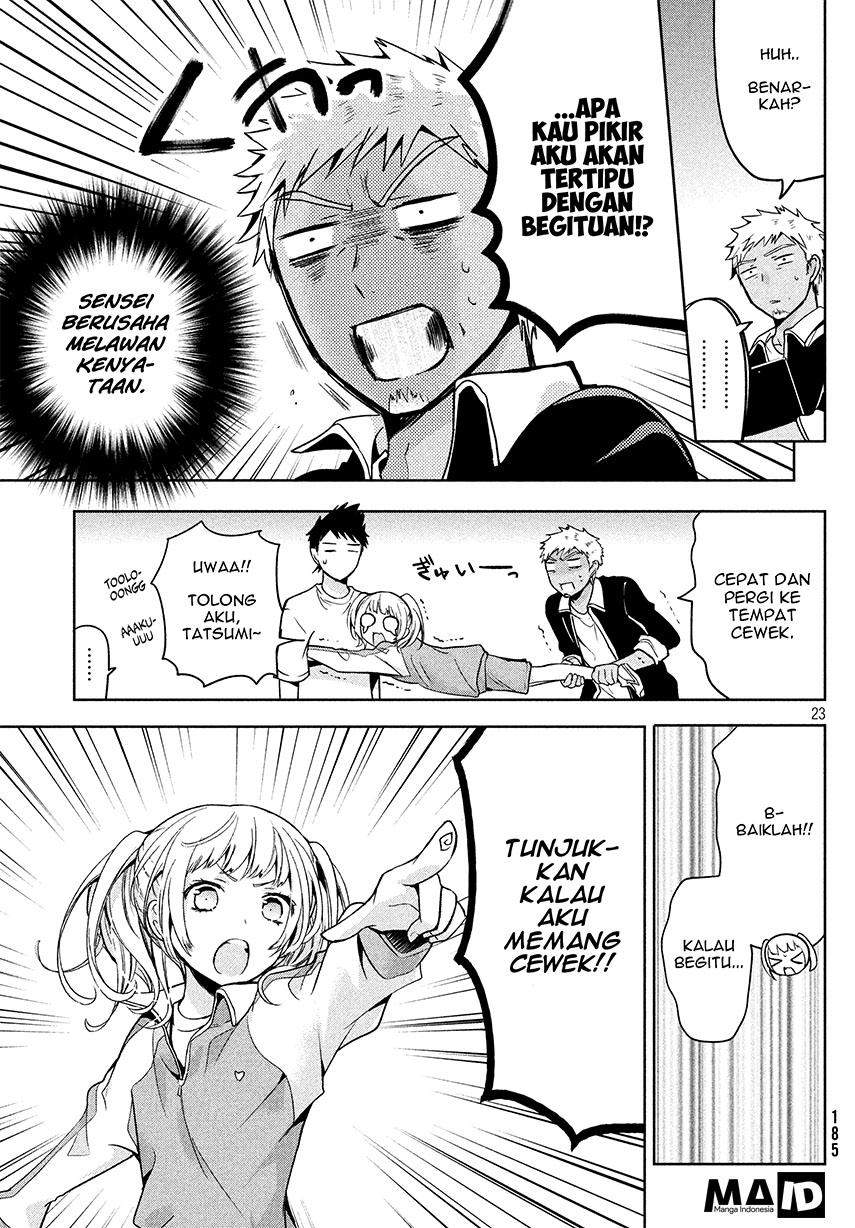Amachin wa Jishou ♂ Chapter 3 Gambar 9