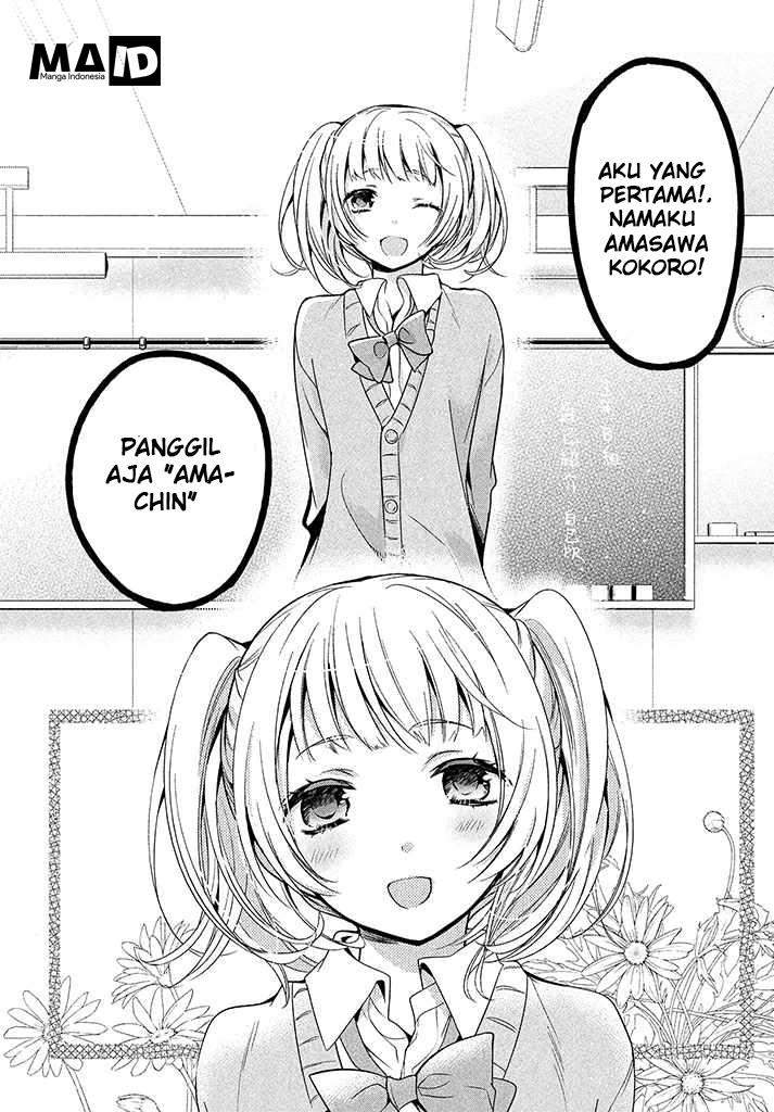 Amachin wa Jishou ♂ Chapter 1 Gambar 11