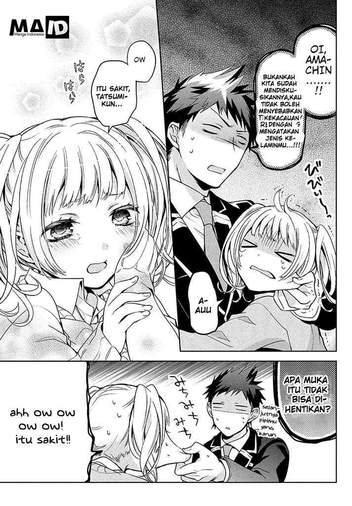 Amachin wa Jishou ♂ Chapter 1 Gambar 28