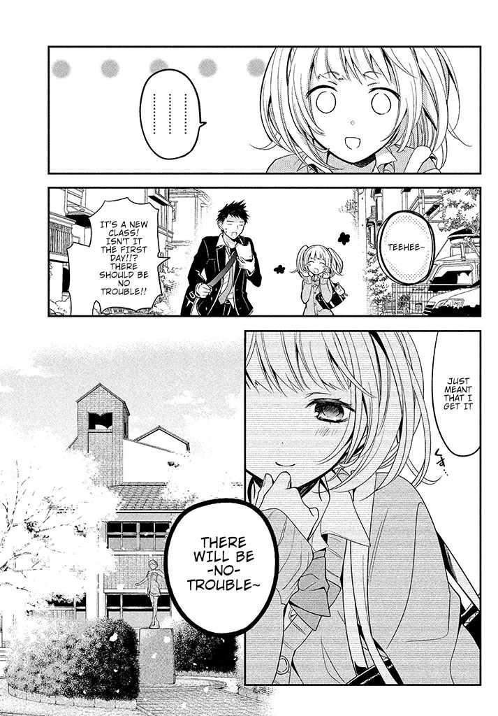 Amachin wa Jishou ♂ Chapter 1 Gambar 9