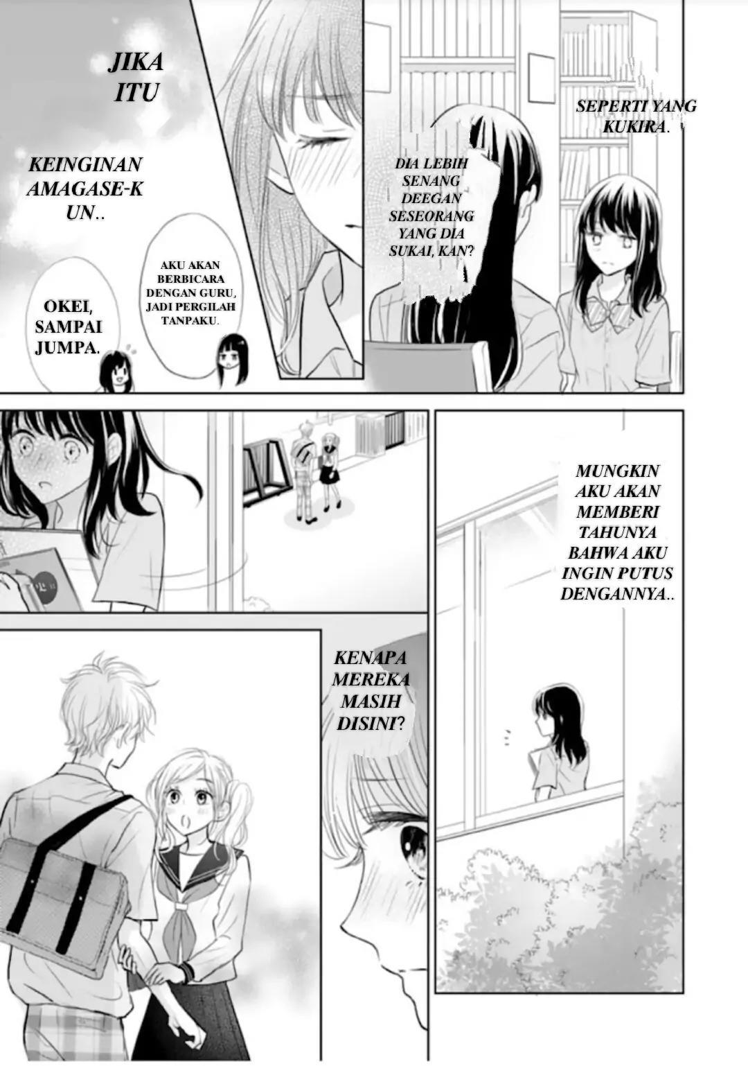 Amagase-kun wa Amayaka Shite Kurenai. Chapter 7 Gambar 10