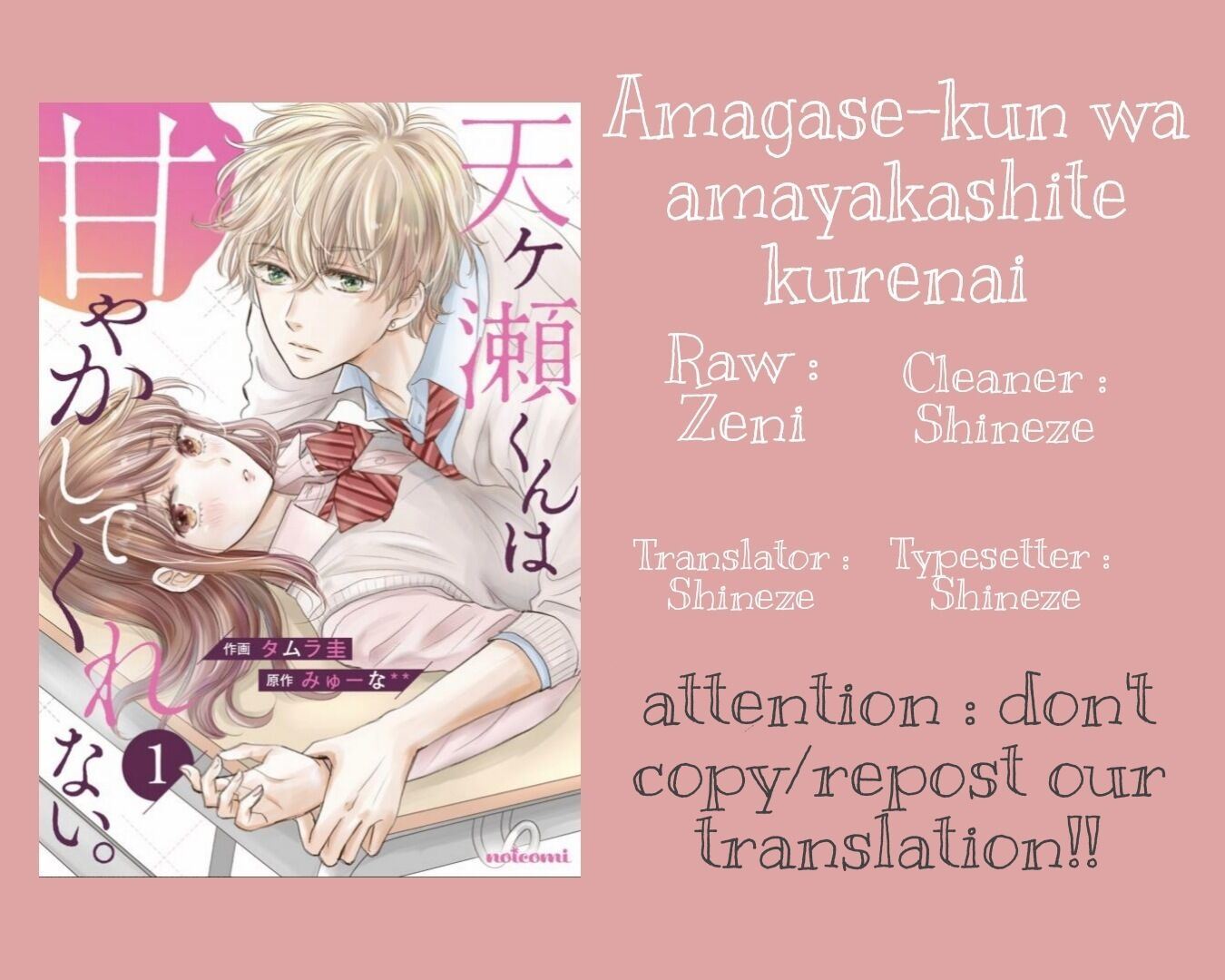 Baca Komik Amagase-kun wa Amayaka Shite Kurenai. Chapter 1 Gambar 1