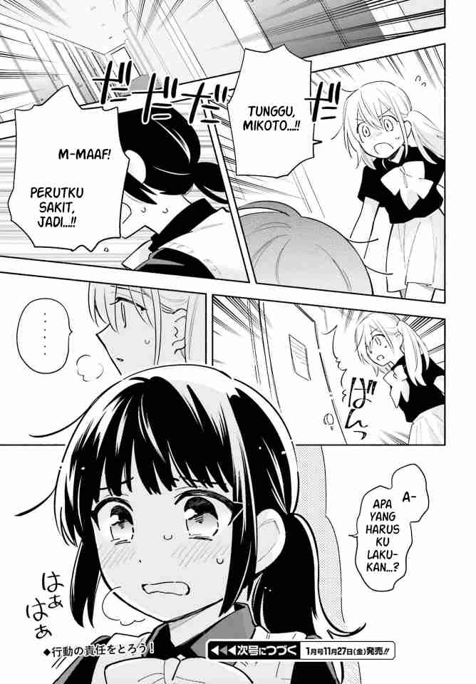 Ame Demo Hare Demo Chapter 9 Gambar 24