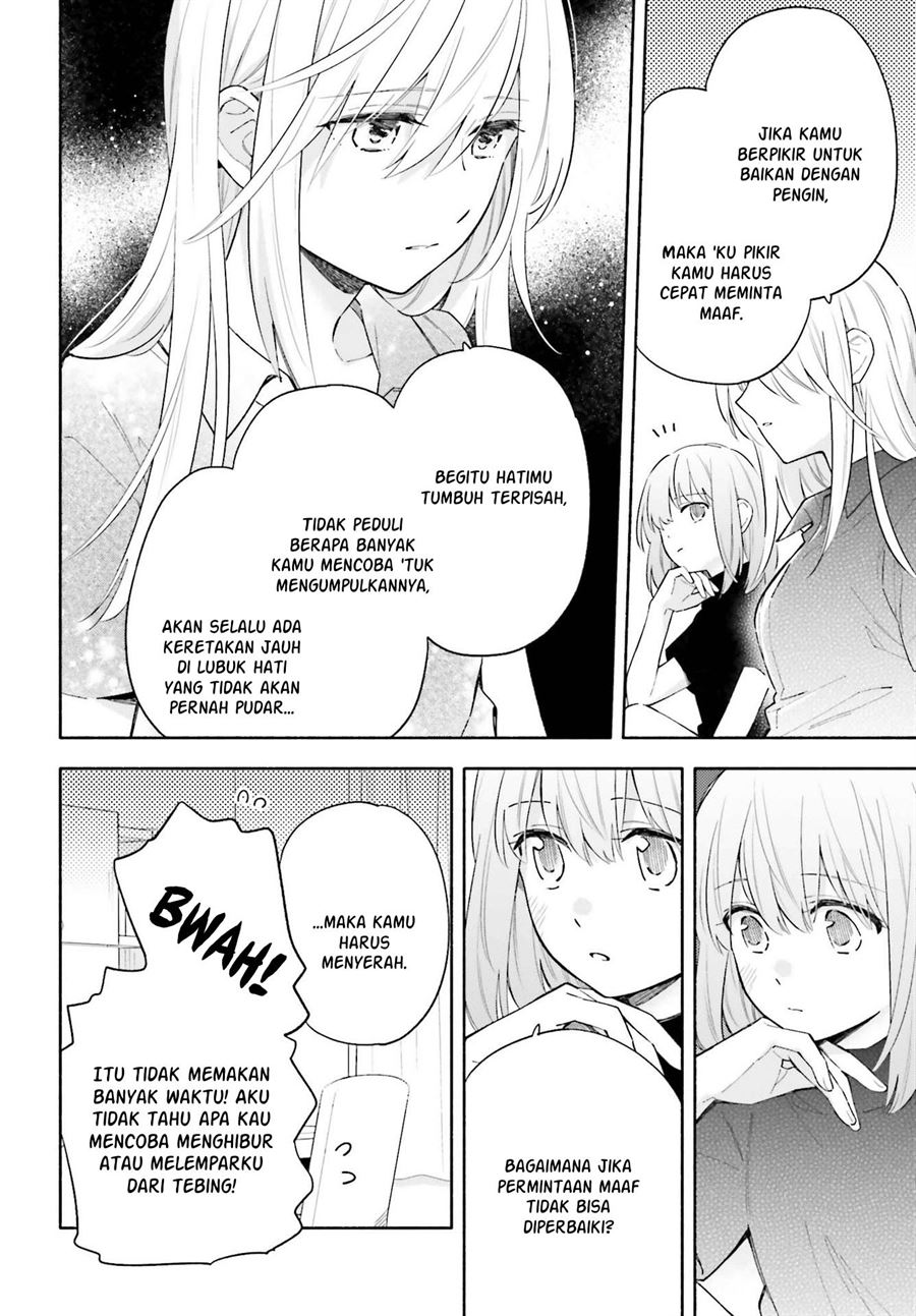 Ame Demo Hare Demo Chapter 8 Gambar 12