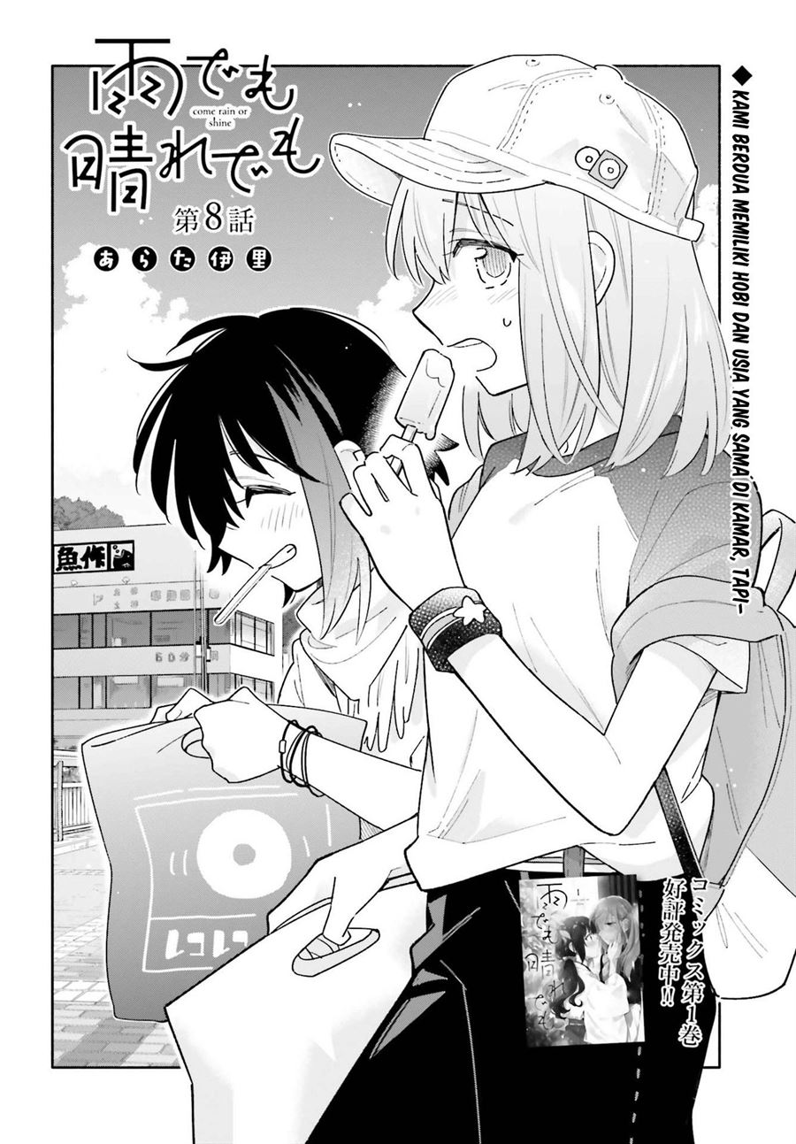 Baca Manga Ame Demo Hare Demo Chapter 8 Gambar 2