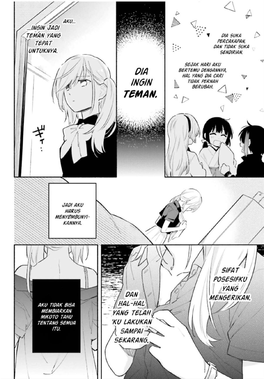 Ame Demo Hare Demo Chapter 7.2 Gambar 4
