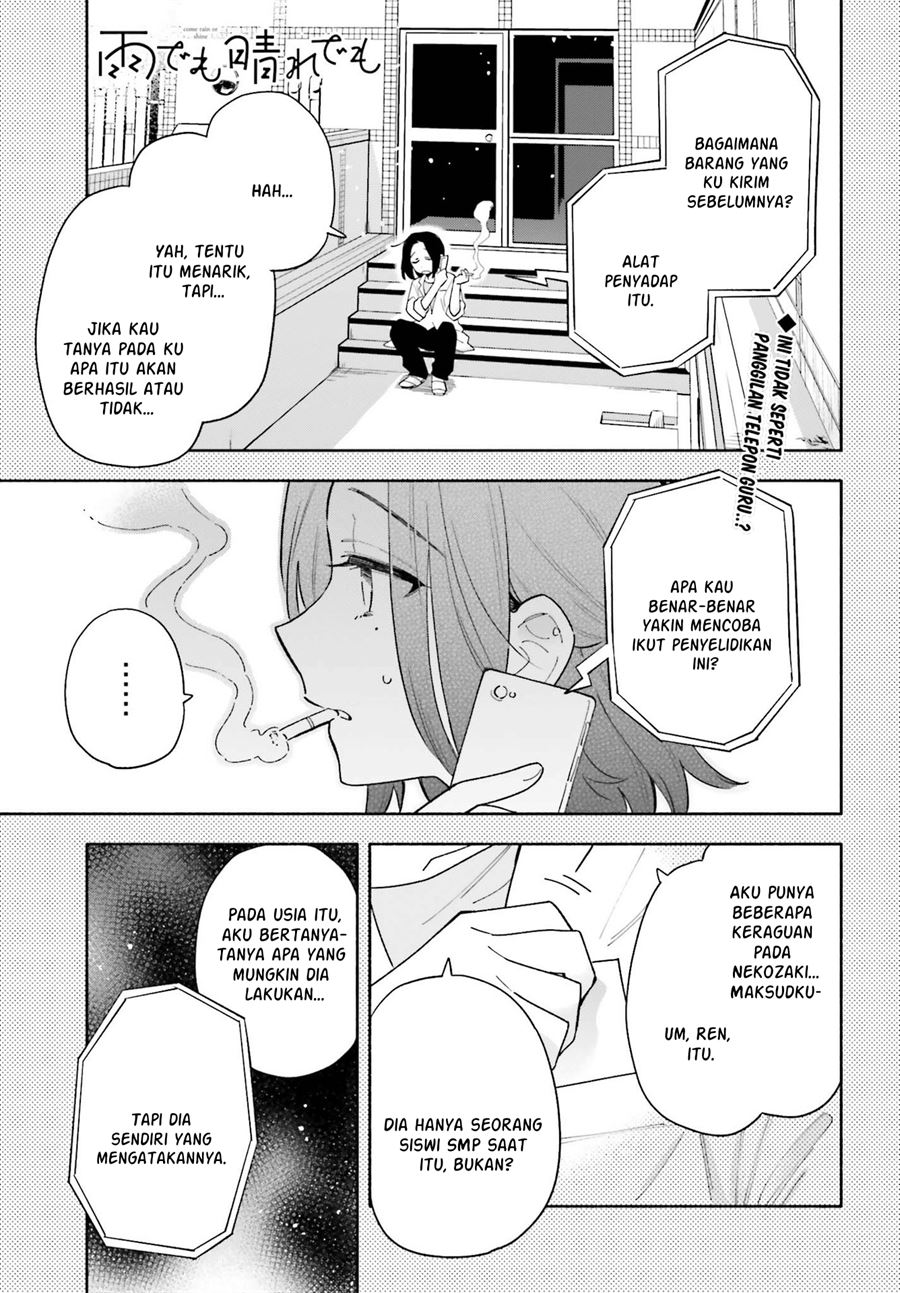 Baca Komik Ame Demo Hare Demo Chapter 7.1 Gambar 1
