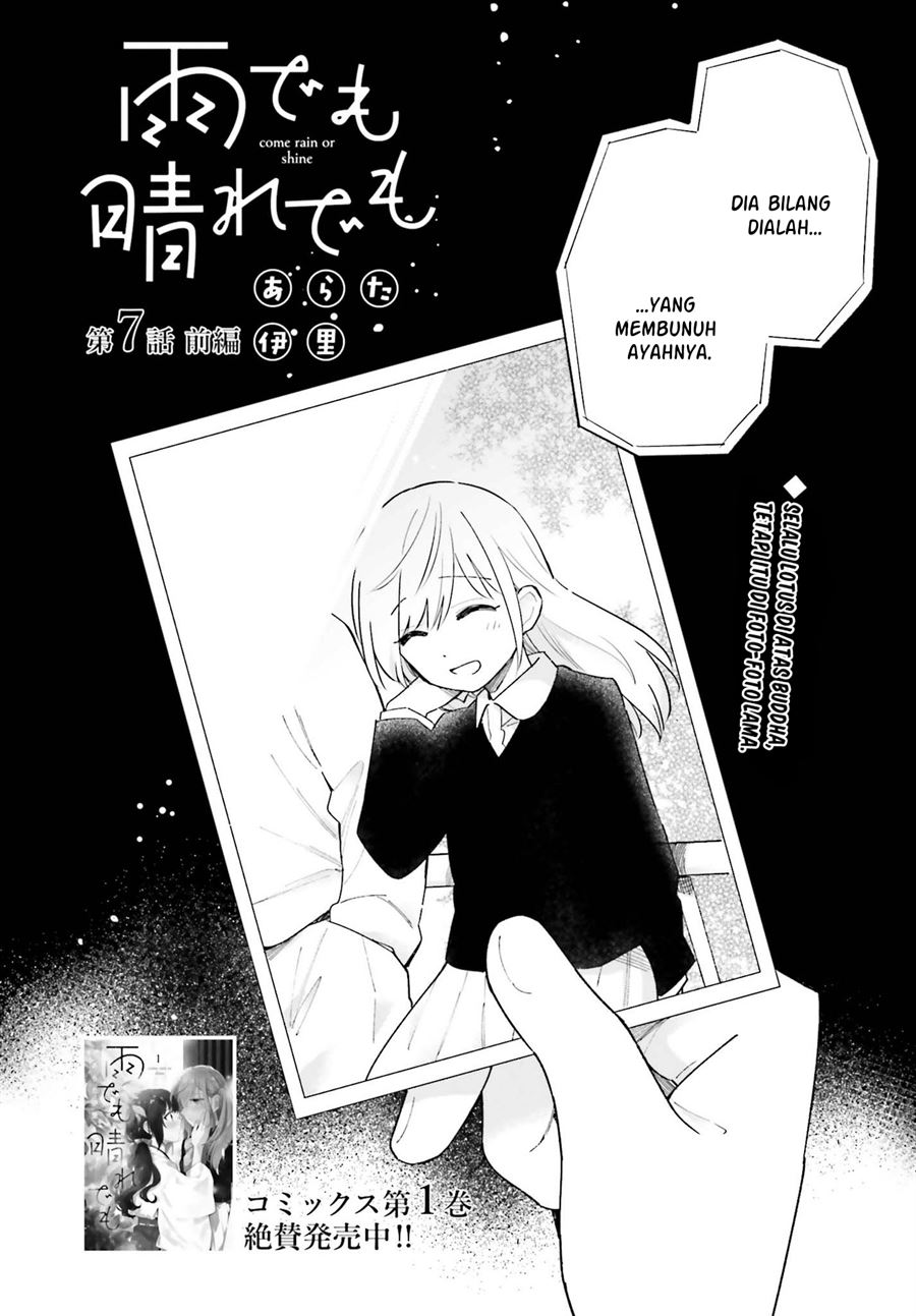 Baca Manga Ame Demo Hare Demo Chapter 7.1 Gambar 2