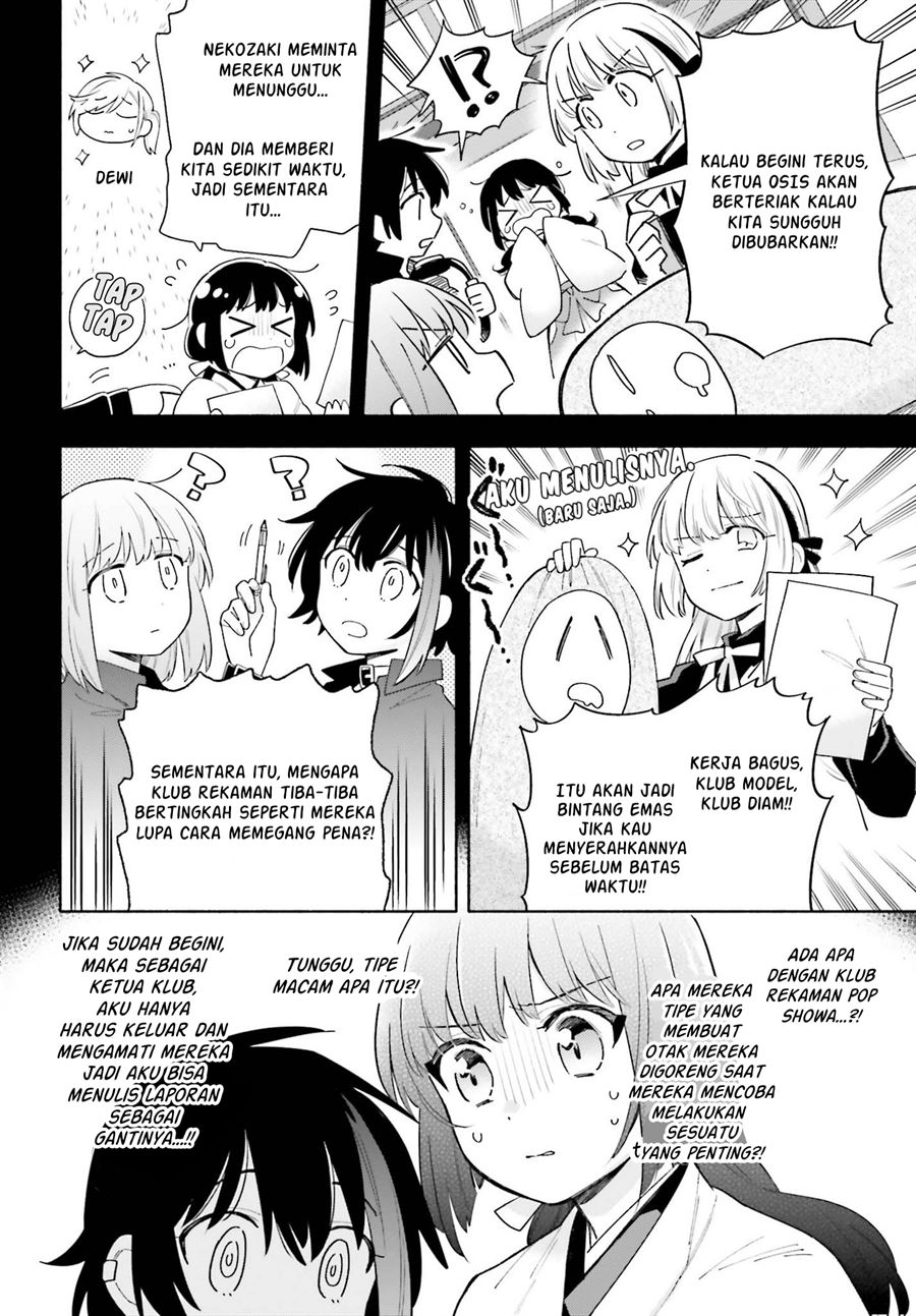Ame Demo Hare Demo Chapter 7.1 Gambar 4