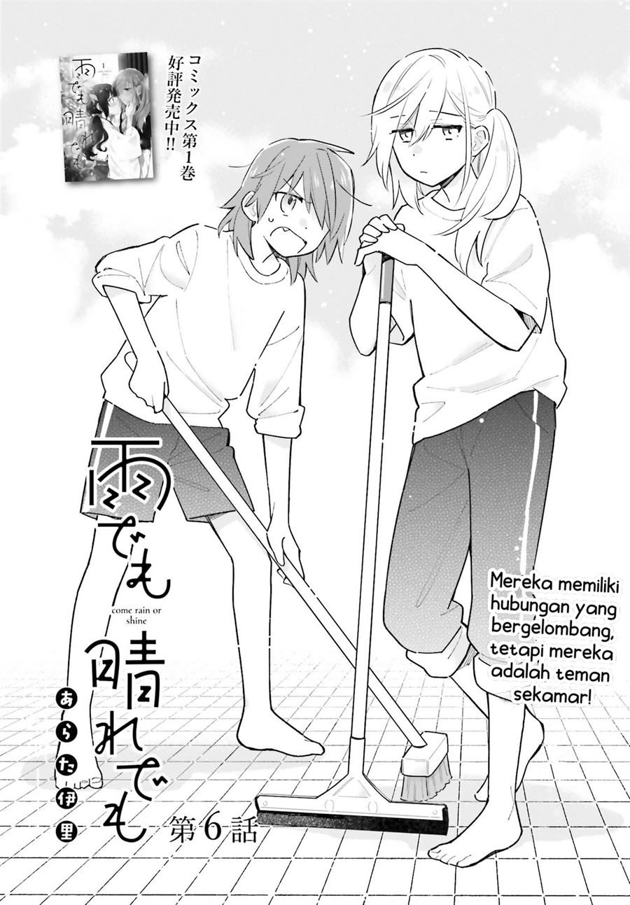 Baca Komik Ame Demo Hare Demo Chapter 6 Gambar 1