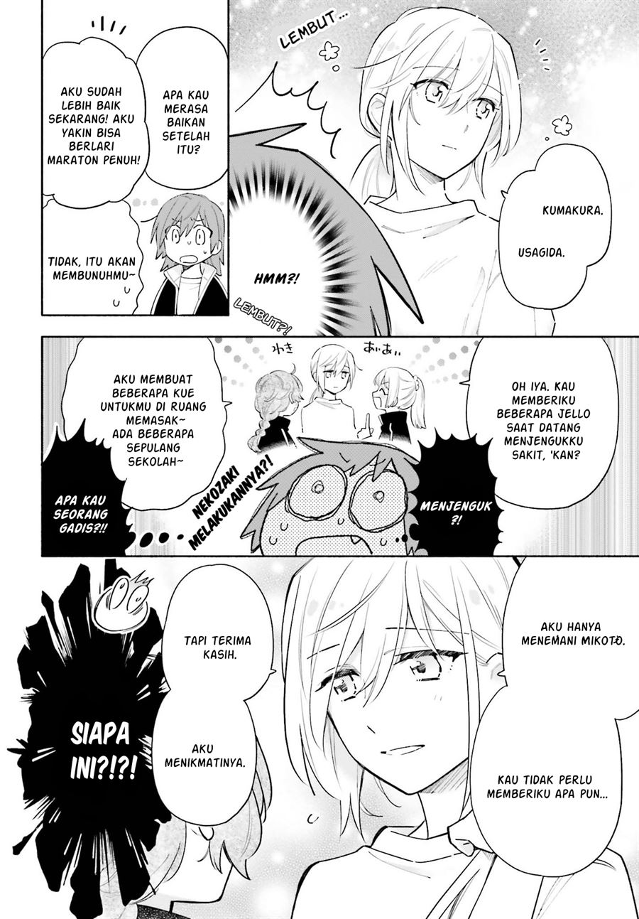Ame Demo Hare Demo Chapter 6 Gambar 6