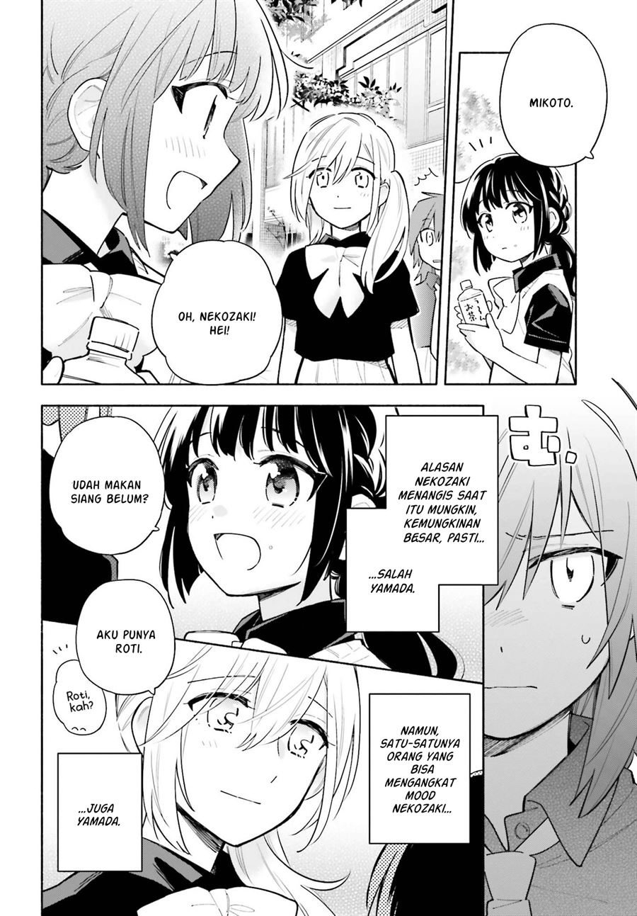 Ame Demo Hare Demo Chapter 6 Gambar 8