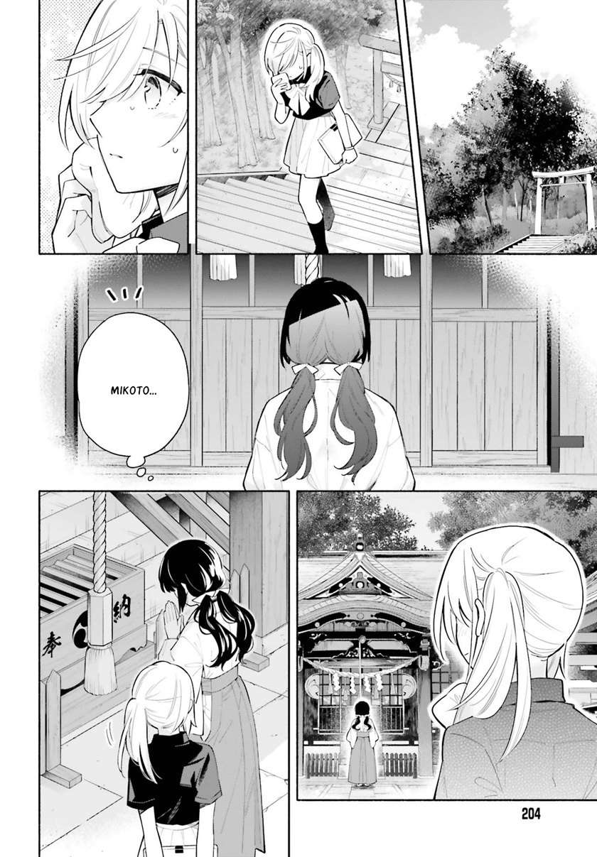 Baca Manga Ame Demo Hare Demo Chapter 5 Gambar 2