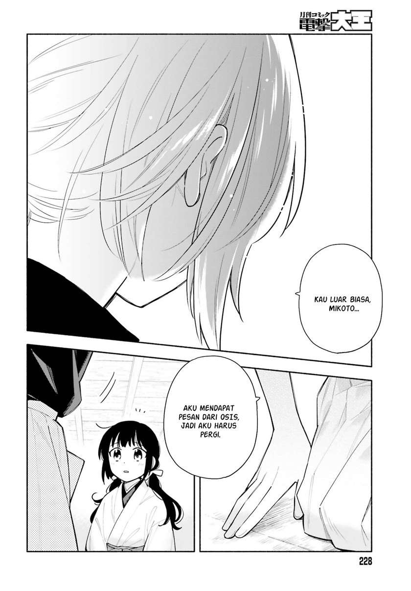 Ame Demo Hare Demo Chapter 5 Gambar 25