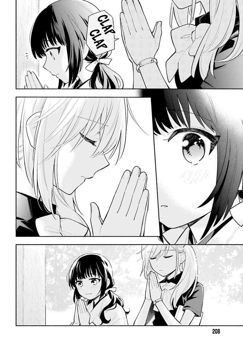 Ame Demo Hare Demo Chapter 5 Gambar 5