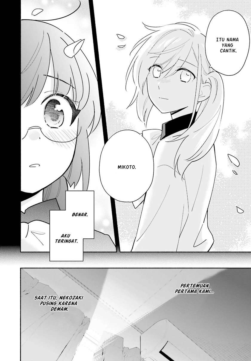 Ame Demo Hare Demo Chapter 2 Gambar 28
