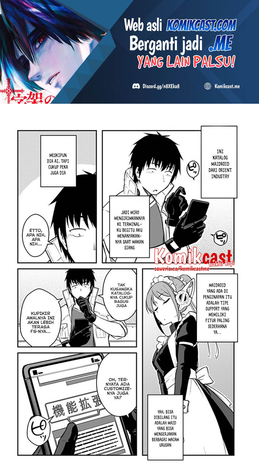 Baca Manga Mezametara Saikyou Soubi to Uchuusen-mochi datta no de Chapter 26.2 Gambar 2