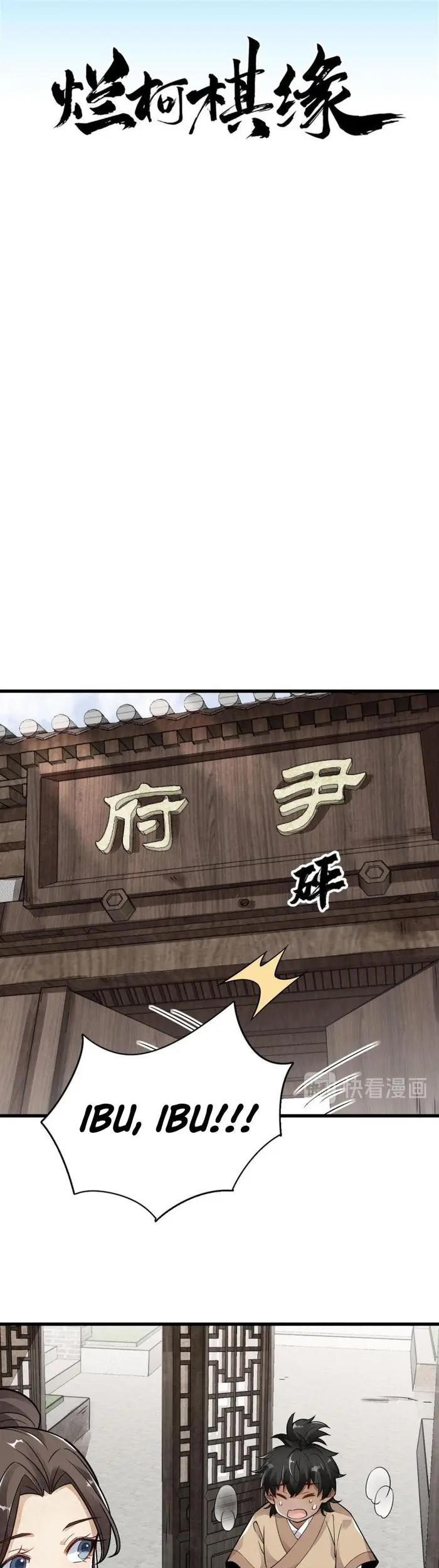 Baca Manhua Lanke Special Destiny Chapter 13 Gambar 2