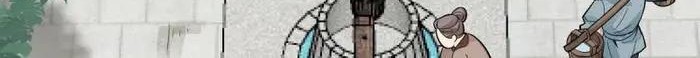 Lanke Special Destiny Chapter 12 Gambar 5
