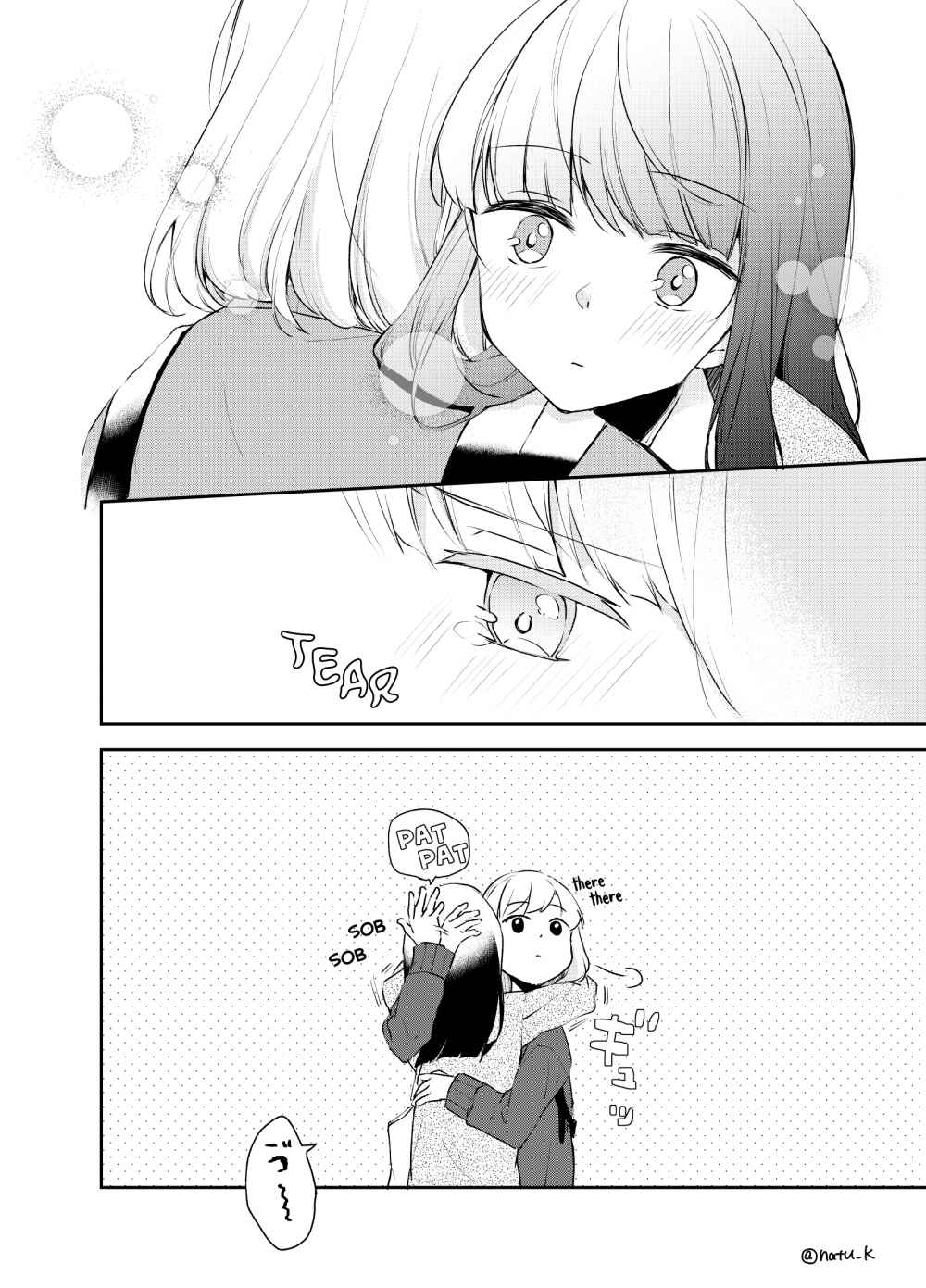 Amae Heta Chapter 00.1 Gambar 4