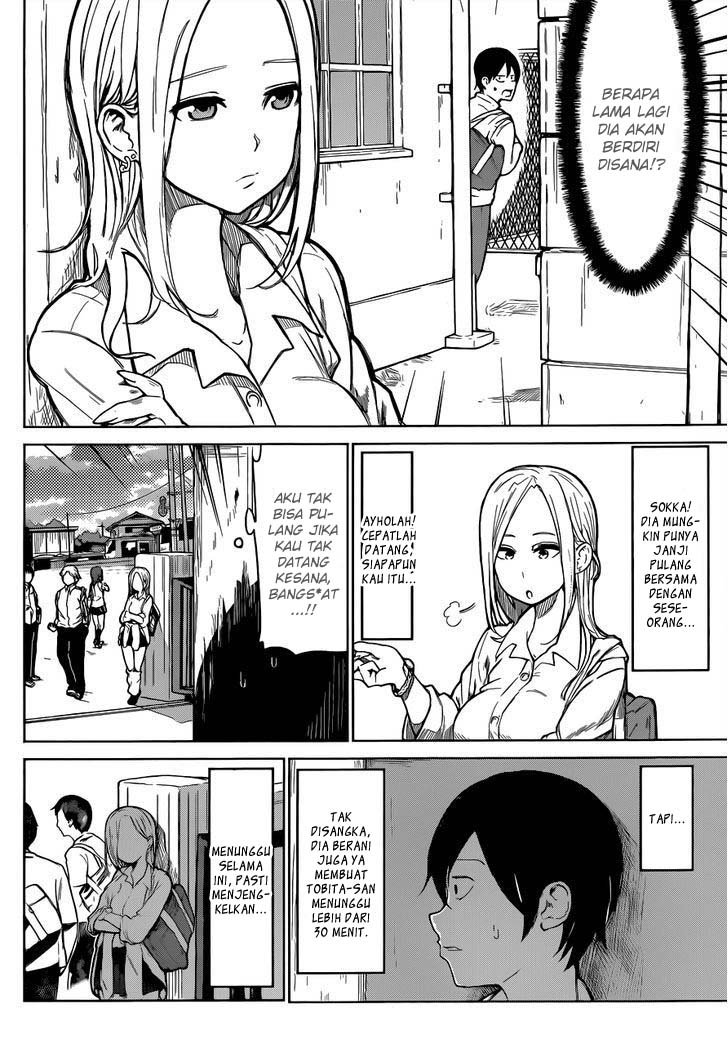 Batsu-Gyaru Chapter 00.1 Gambar 13