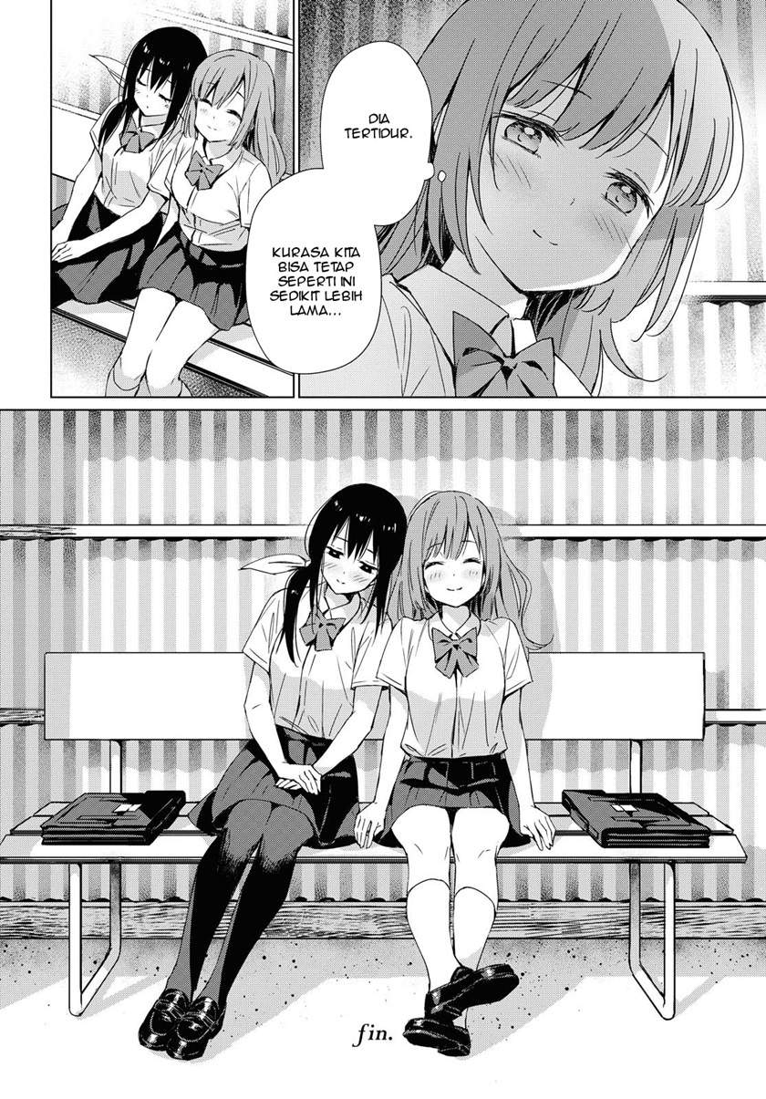Amagoi no Kanojo Chapter 00.1 Gambar 10