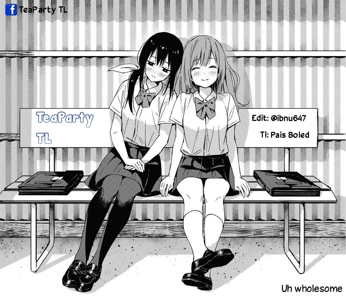 Amagoi no Kanojo Chapter 00.1 Gambar 11