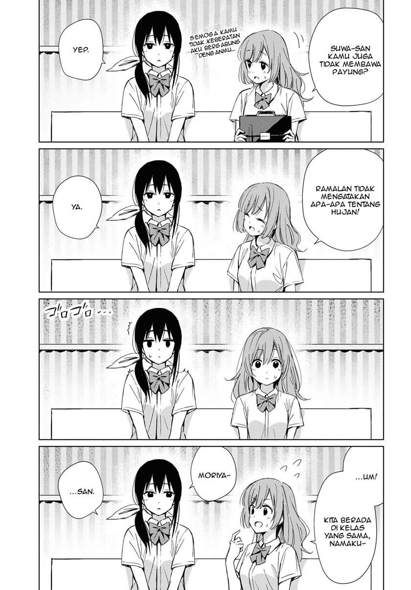 Amagoi no Kanojo Chapter 00.1 Gambar 3