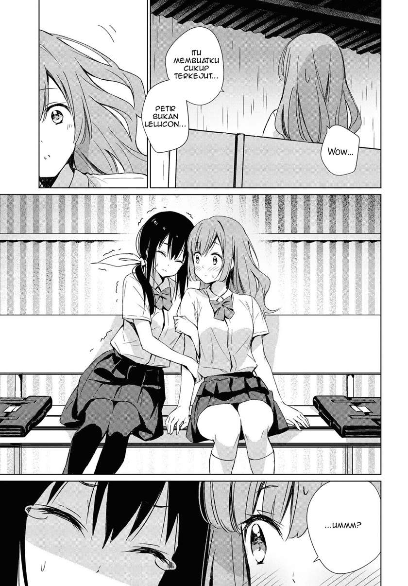Amagoi no Kanojo Chapter 00.1 Gambar 5