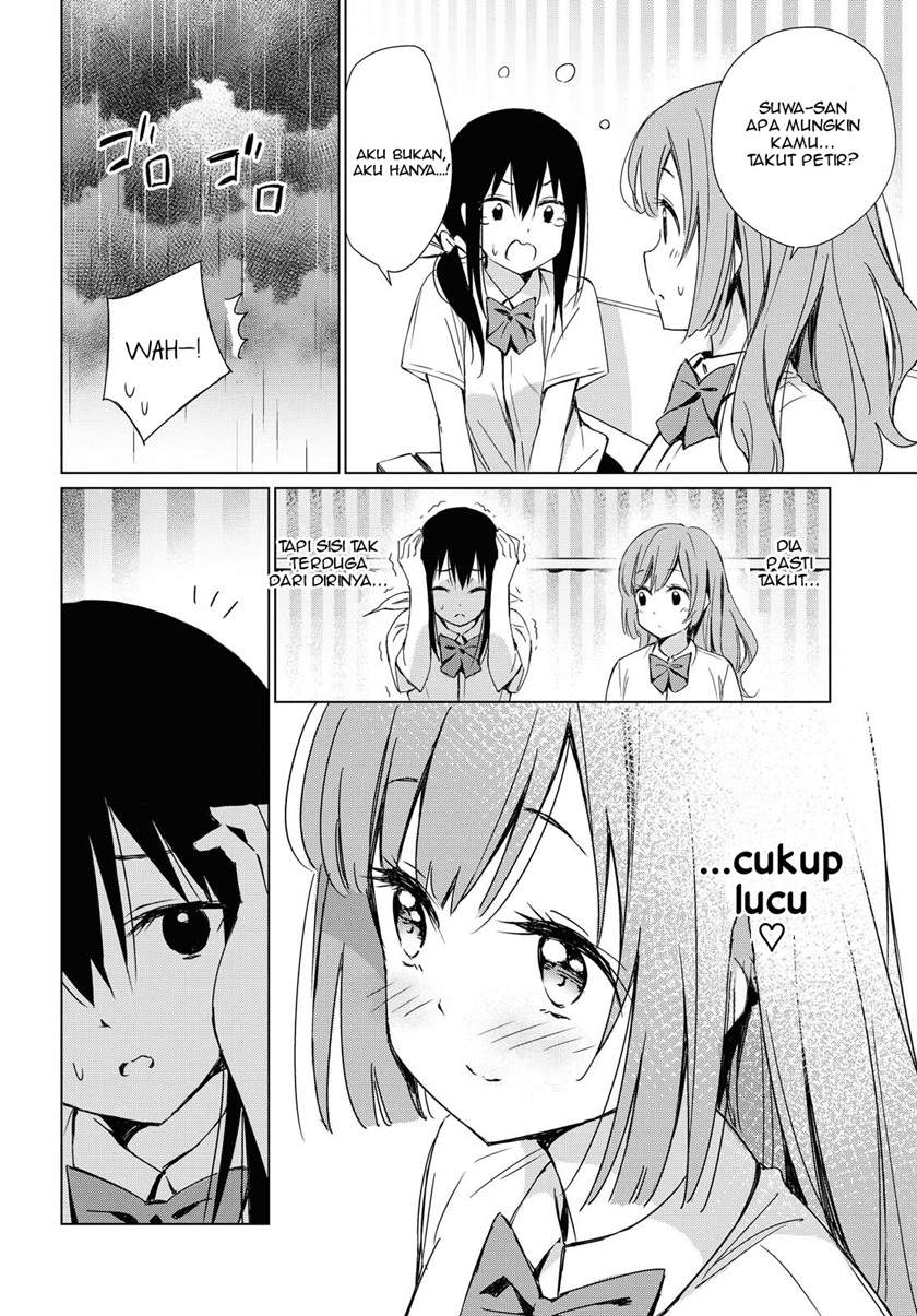 Amagoi no Kanojo Chapter 00.1 Gambar 6