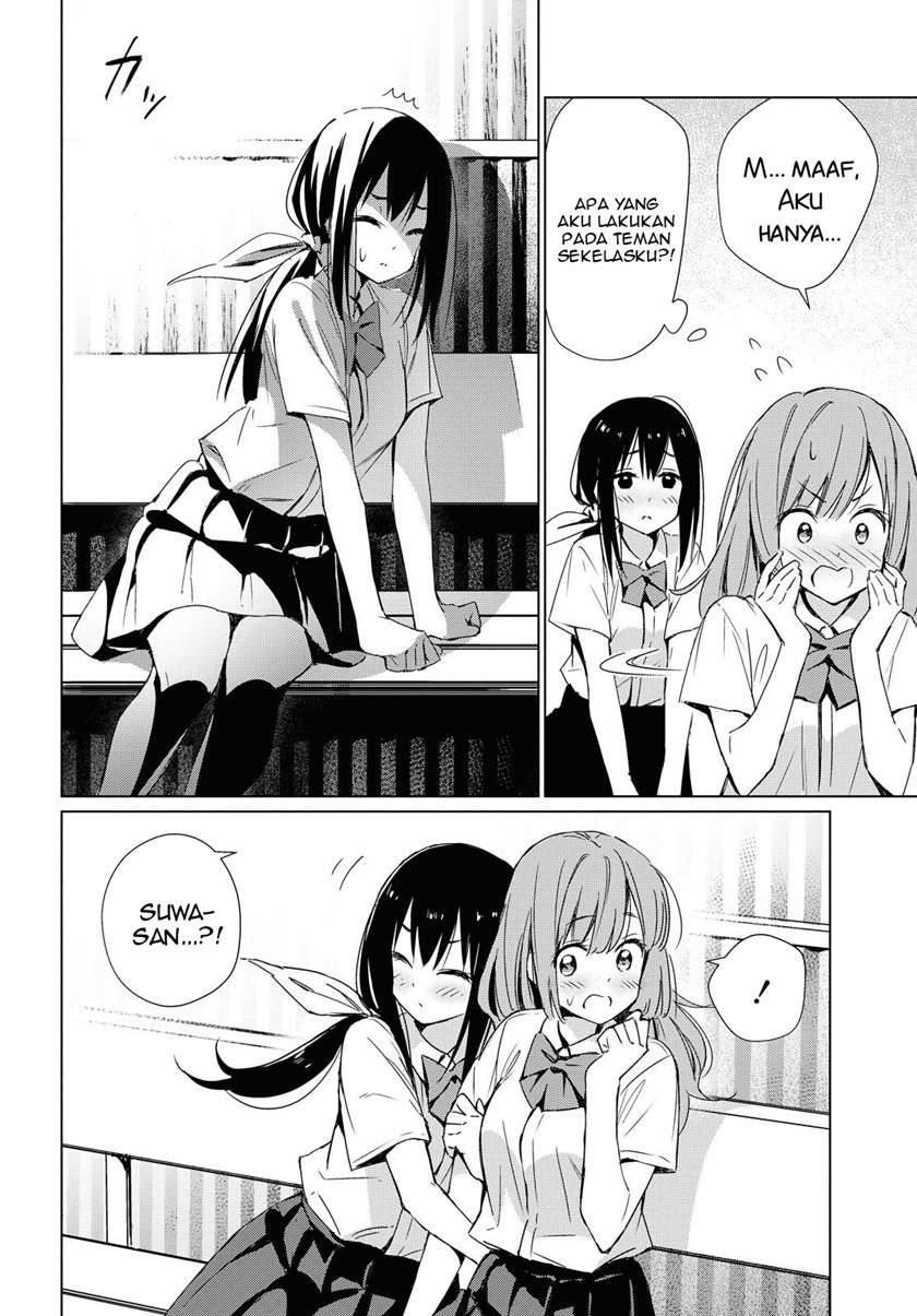 Amagoi no Kanojo Chapter 00.1 Gambar 8