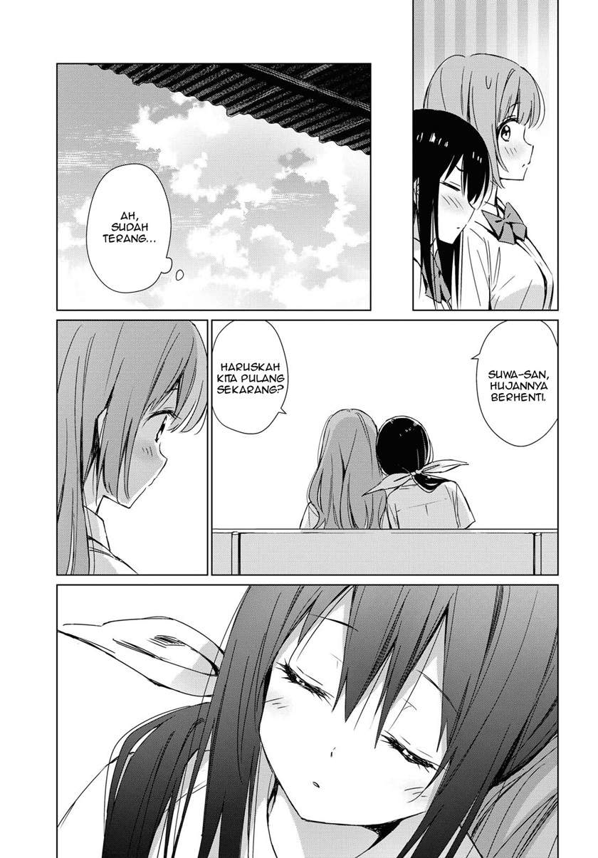 Amagoi no Kanojo Chapter 00.1 Gambar 9