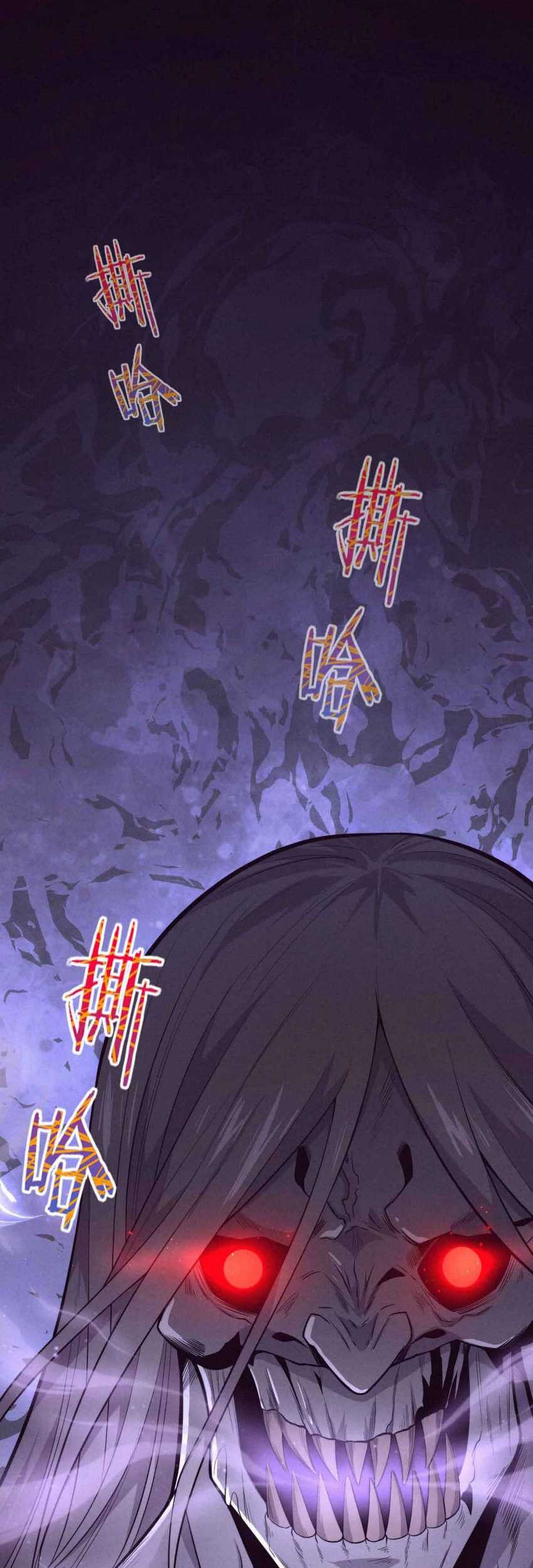 Baca Manhua Evolution Frenzy Chapter 57 Gambar 2