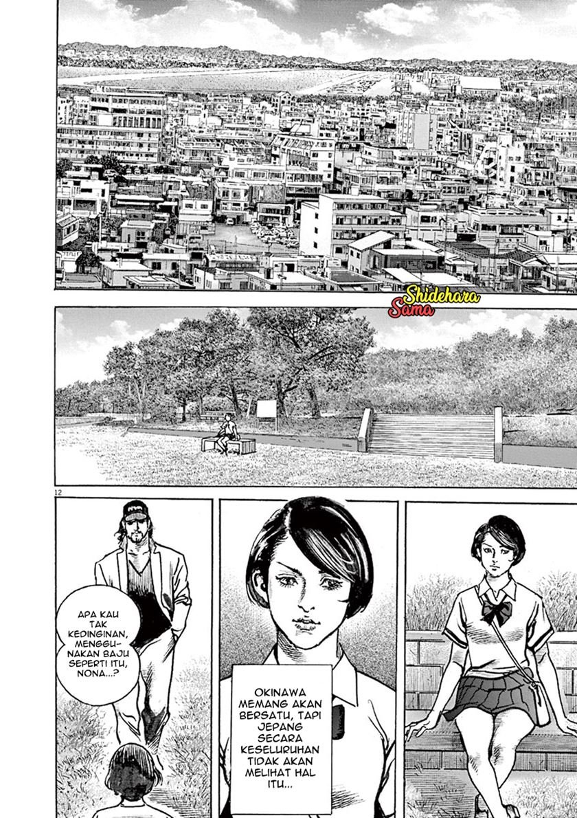 BEGIN Chapter 7 Gambar 13