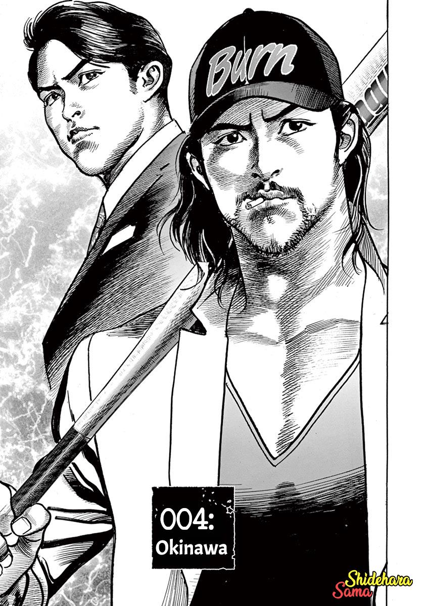 Baca Manga BEGIN Chapter 4 Gambar 2