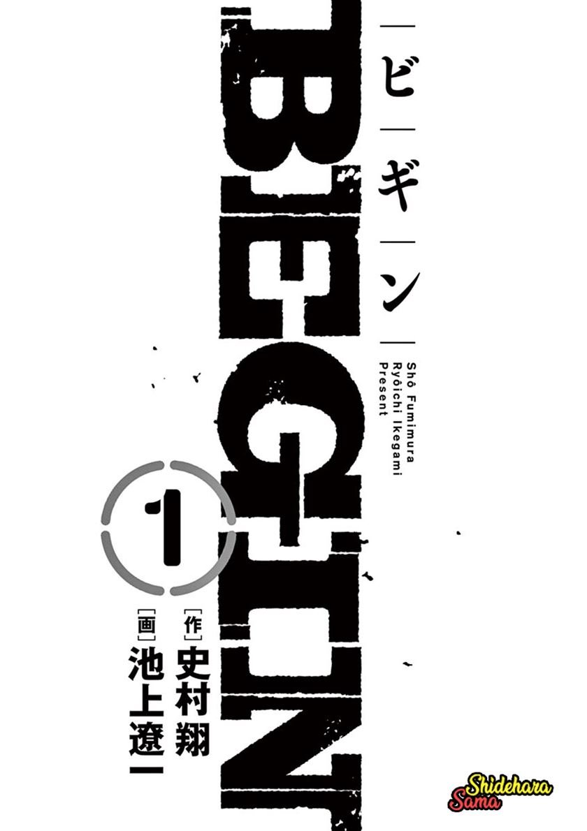 Baca Manga BEGIN Chapter 1 Gambar 2