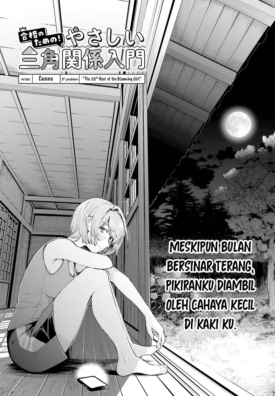 Baca Manga An Easy Introduction to Love Triangles: A Study Guide Chapter 3 Gambar 2