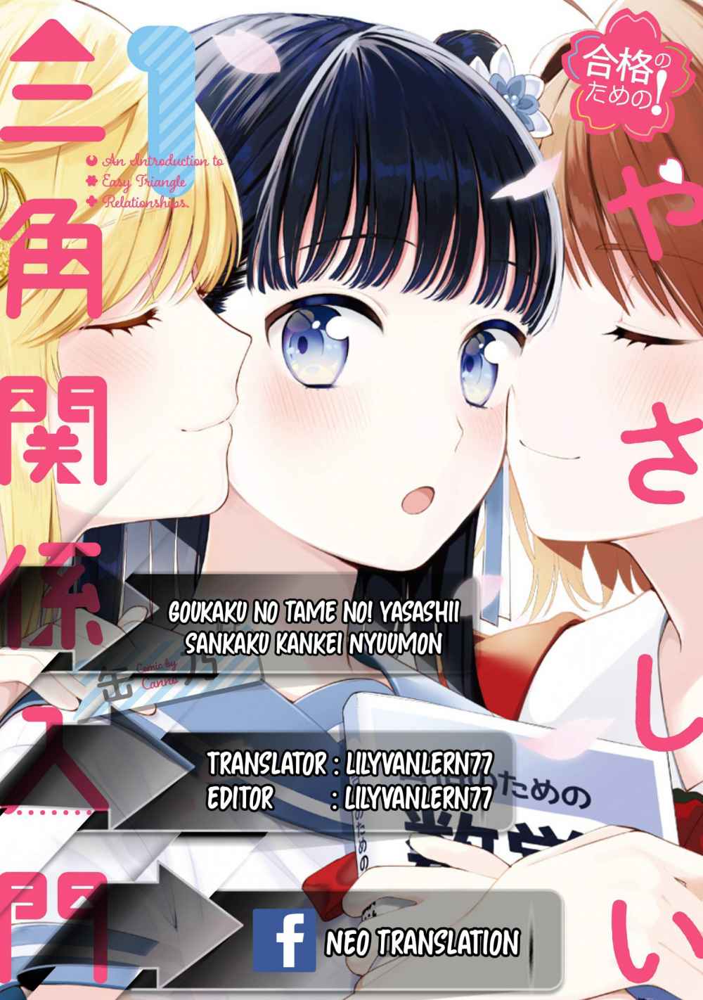Baca Komik An Easy Introduction to Love Triangles: A Study Guide Chapter 2 Gambar 1