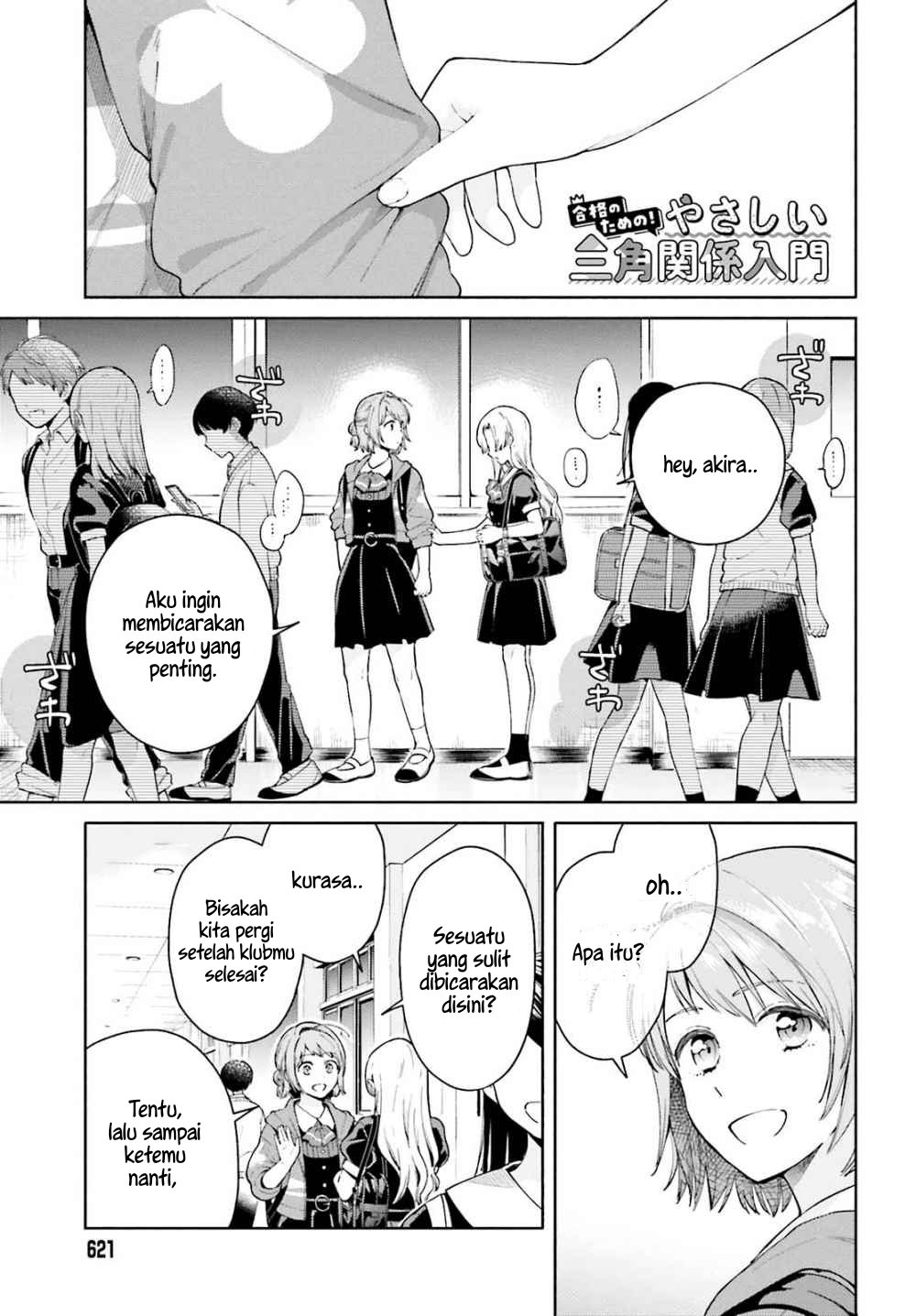 Baca Manga An Easy Introduction to Love Triangles: A Study Guide Chapter 2 Gambar 2