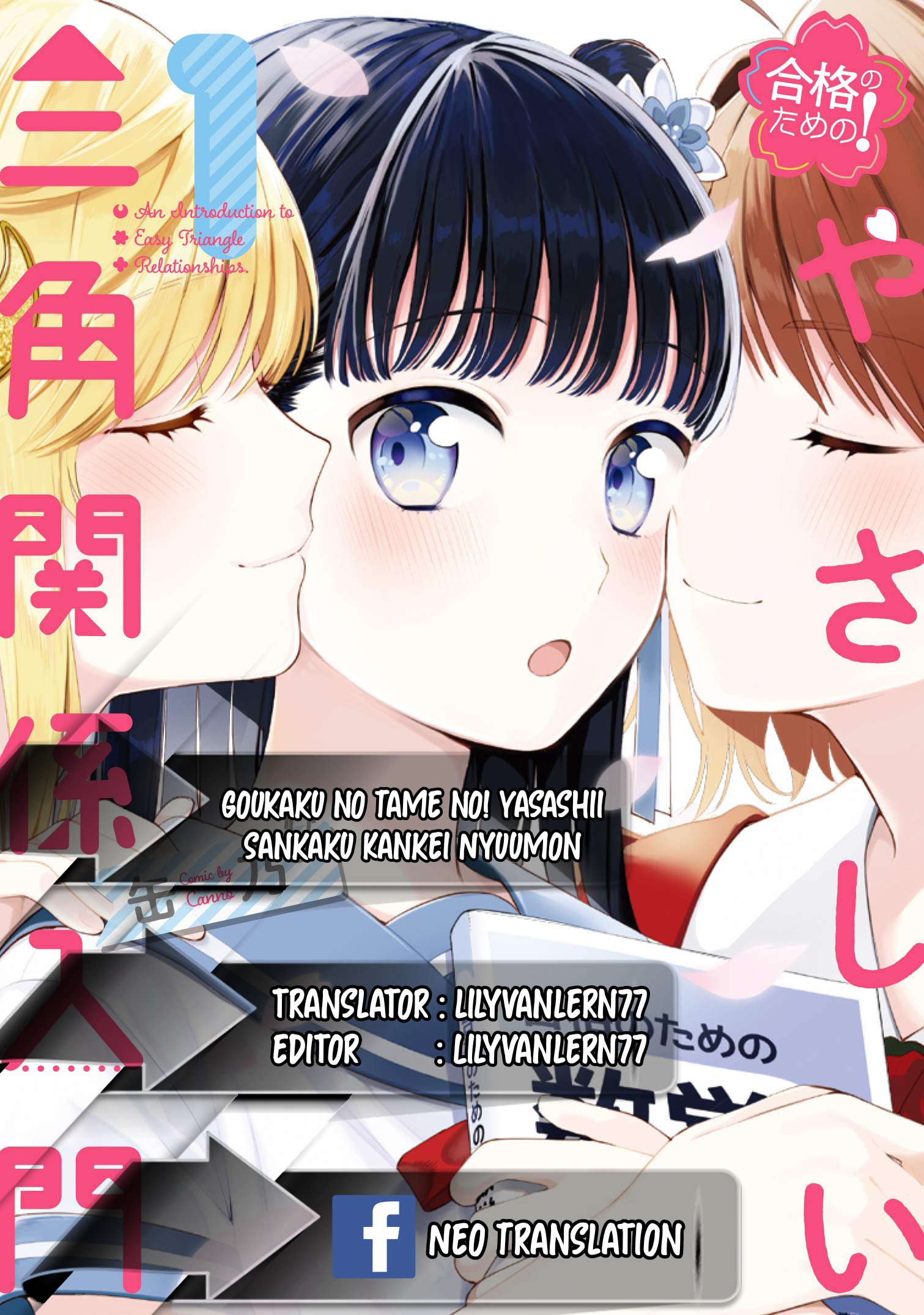 Baca Komik An Easy Introduction to Love Triangles: A Study Guide Chapter 1 Gambar 1