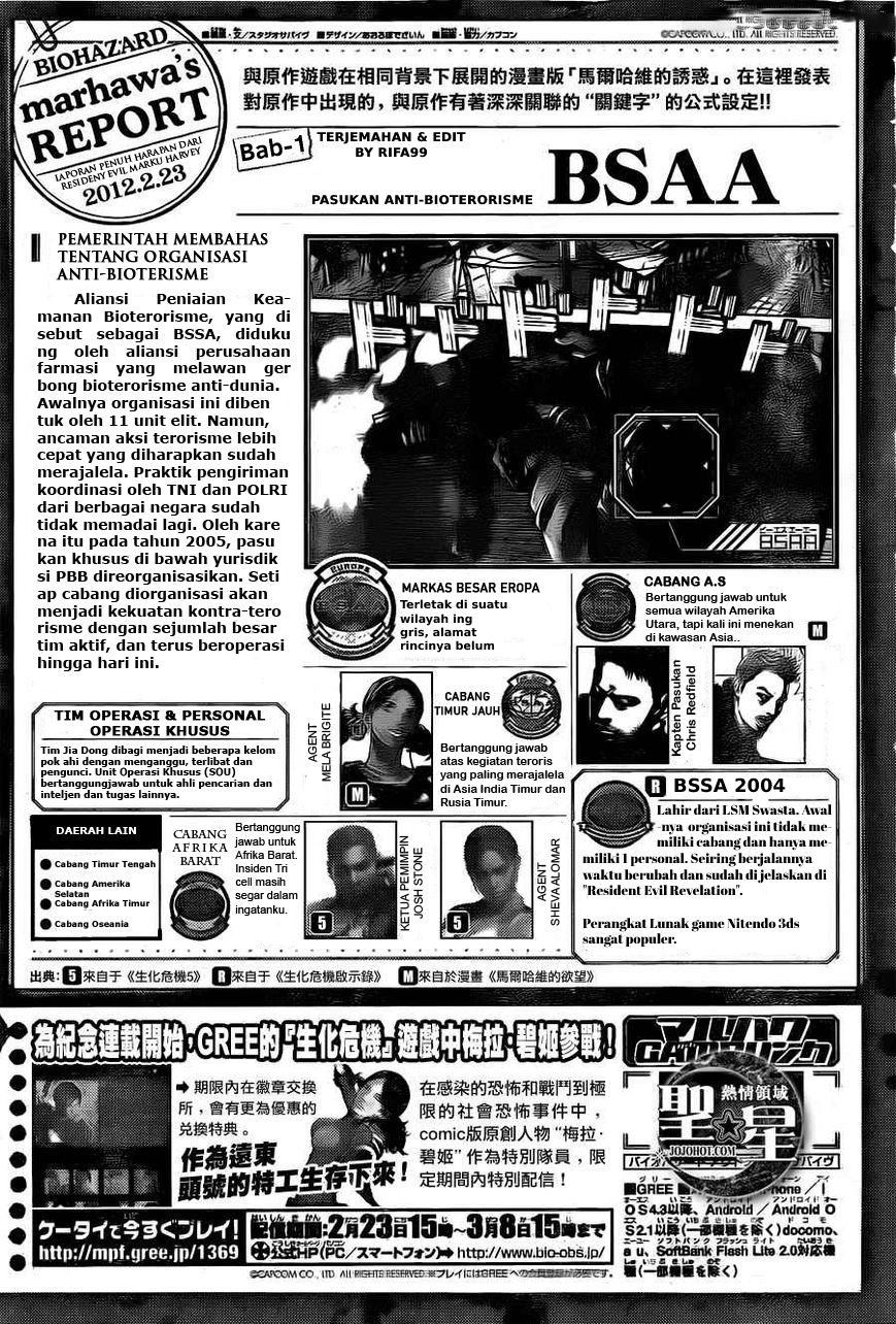 Resident Evil: The Marhawa Desire Chapter 1 Gambar 7