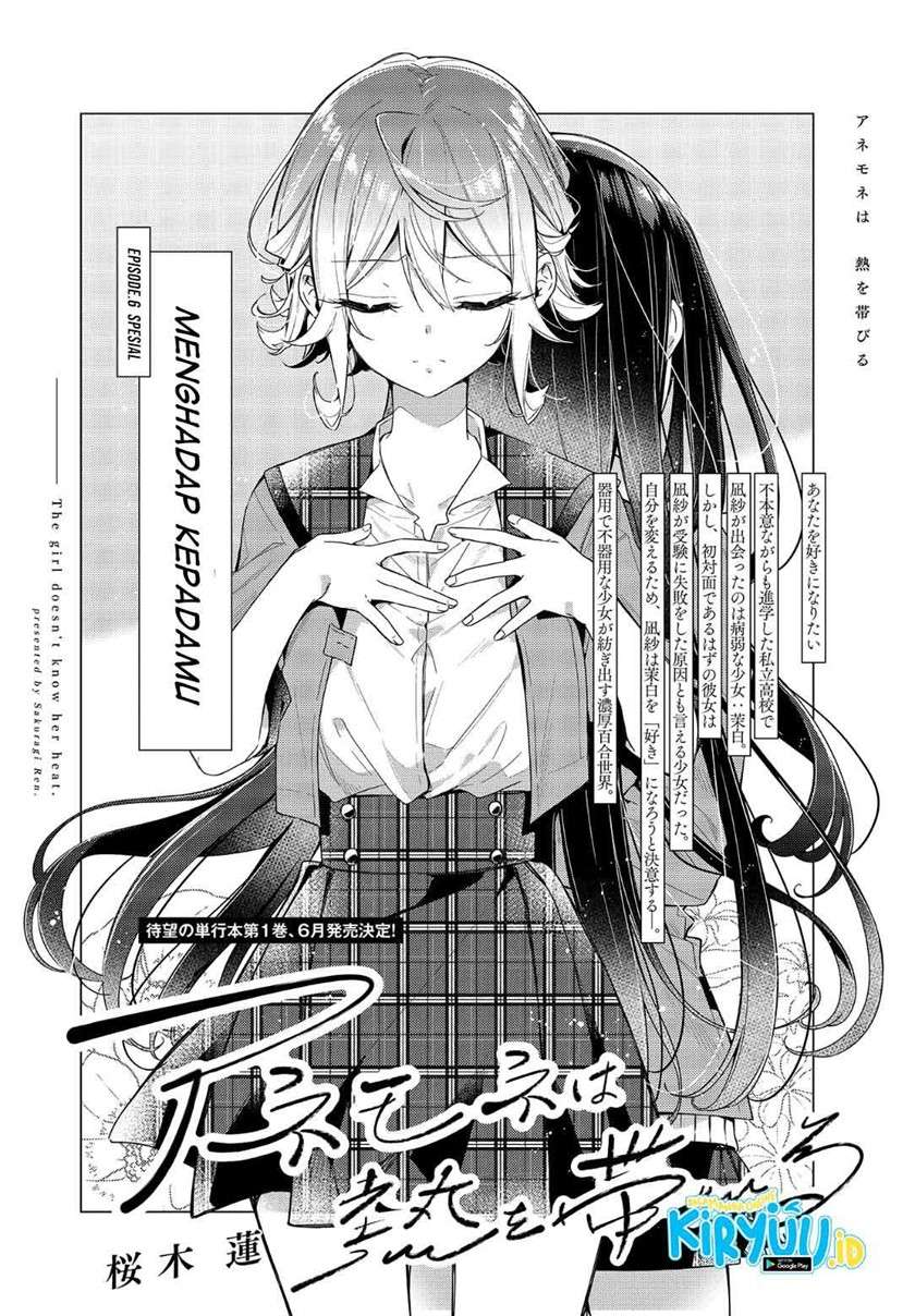 Anemone wa Netsu o Obiru Chapter 6 Gambar 3